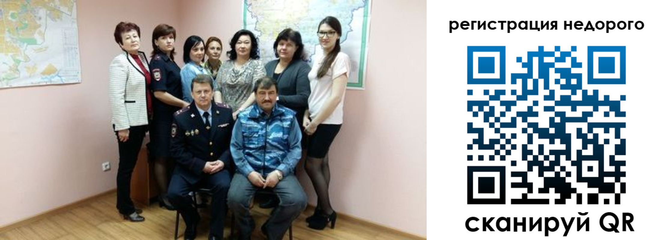 купить прописку в Перми