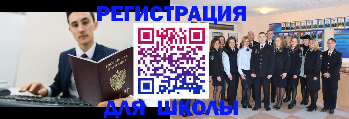 прописка от собственника в Перми
